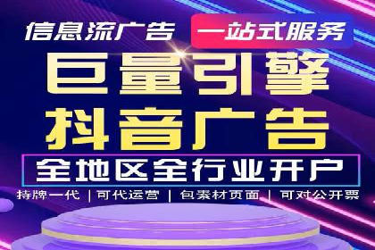 搜索引擎营销（SEM）在本地市场的应用案例